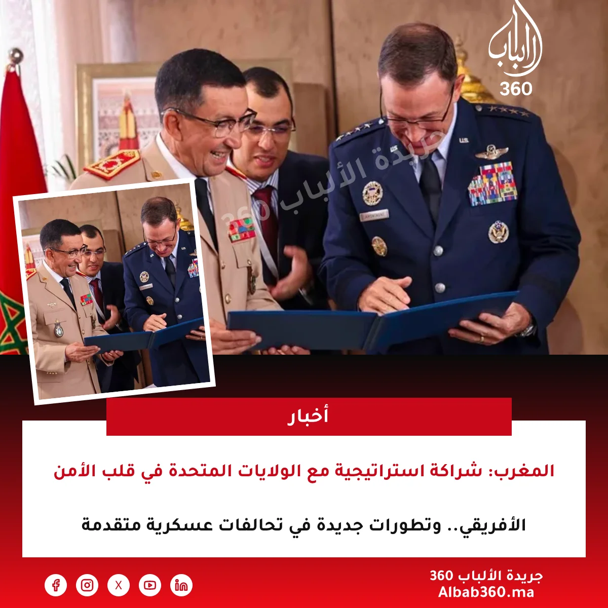 المغرب: شراكة استراتيجية مع الولايات المتحدة في قلب الأمن الأفريقي.. وتطورات جديدة في تحالفات عسكرية متقدمة
